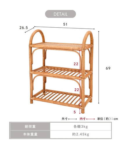 藤編3層置物架