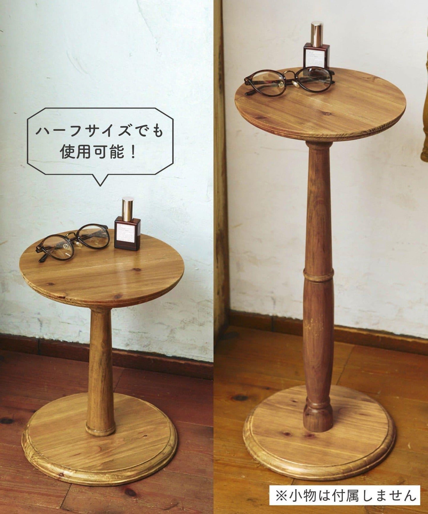 復古圓形展示架