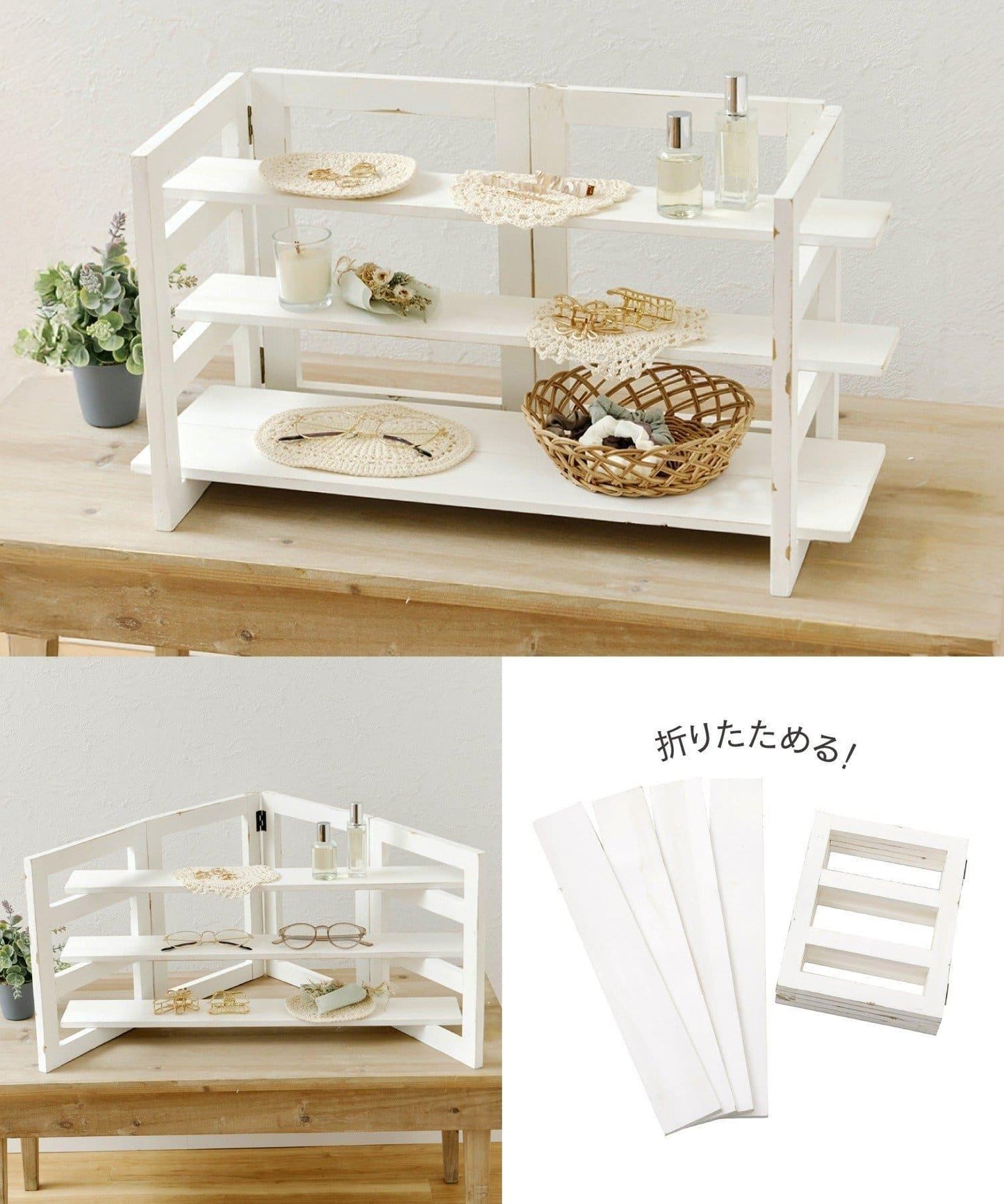 摺疊展示架/choupinet