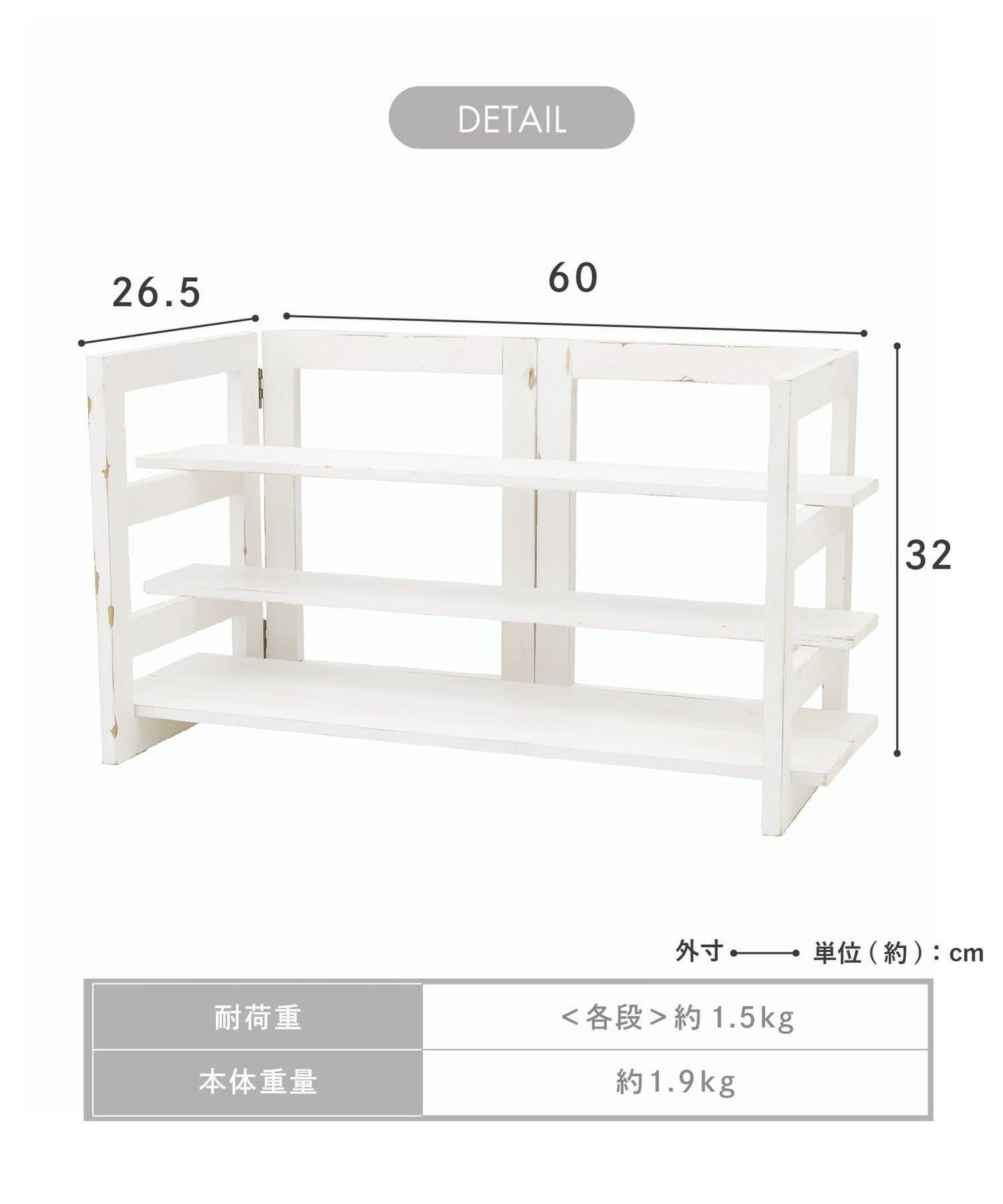 摺疊展示架/choupinet