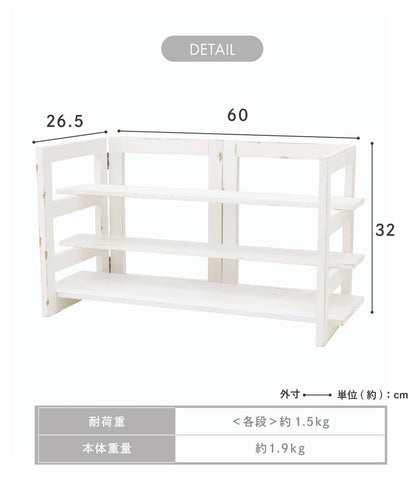 摺疊展示架/choupinet