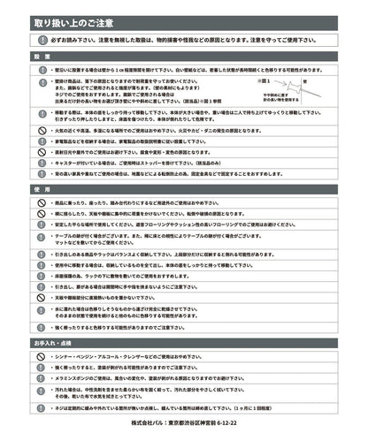 摺疊展示架/choupinet