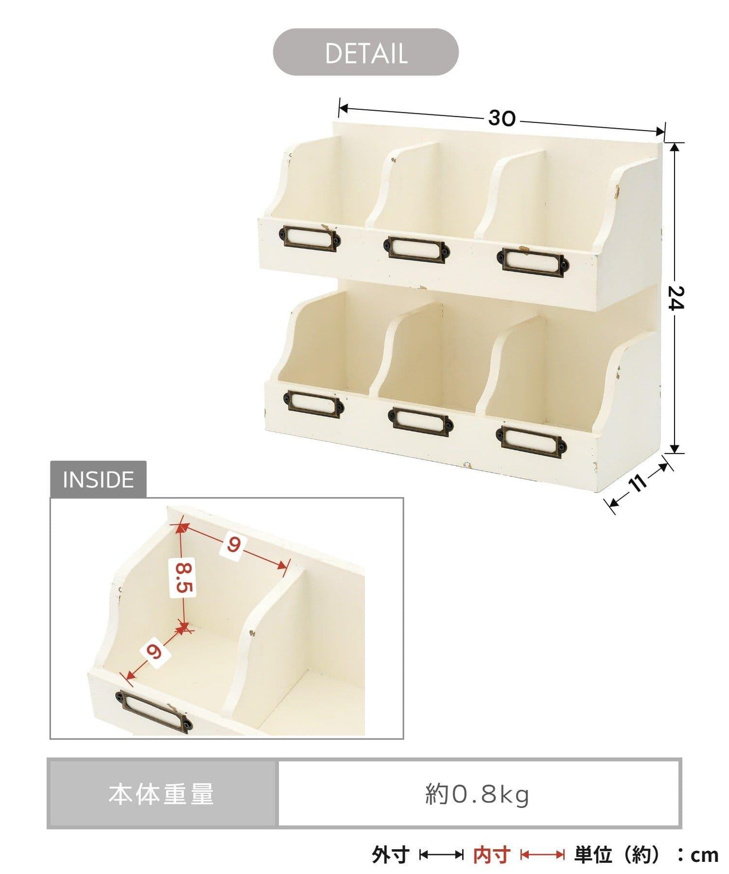 商品 6格小物收納盒 choupinet