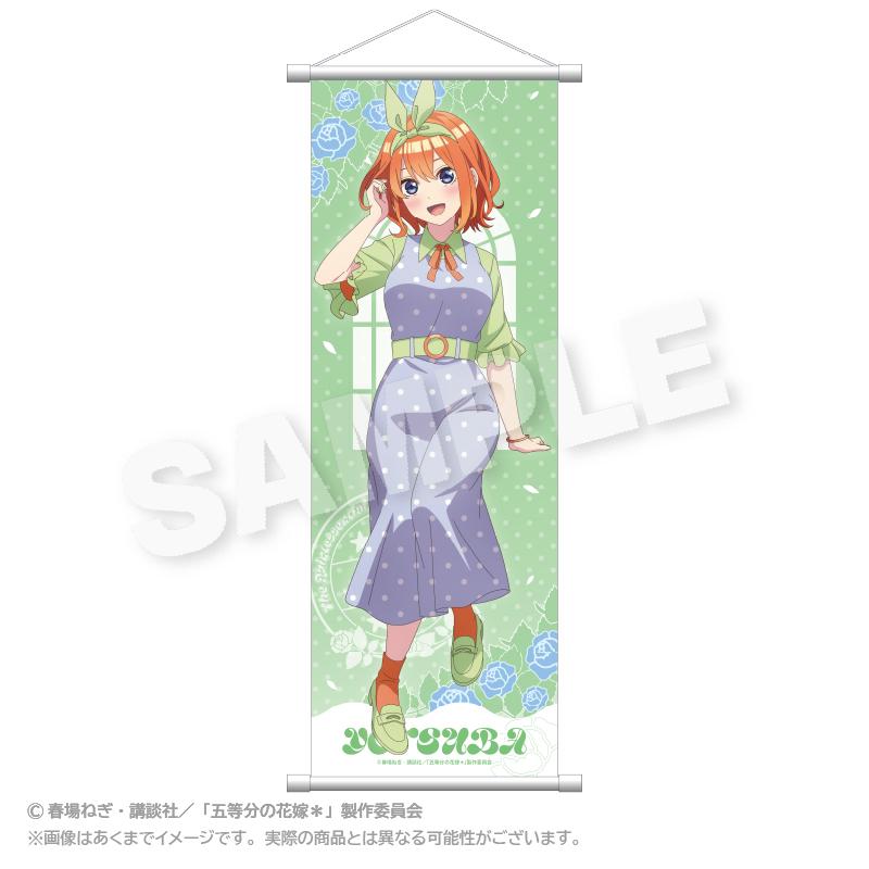 五等分の花嫁（五等分的新娘） 水玉パステルver. 中野四葉 掛畫