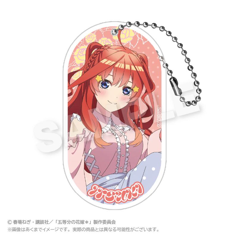 五等分的新娘 水玉パステルver. 中野五月 亞克力鑰匙扣