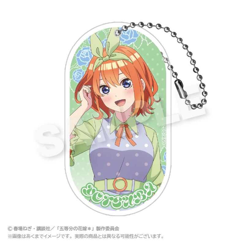五等分の花嫁（五等分的新娘） 水玉パステルver. 中野四葉 亞克力鑰匙扣