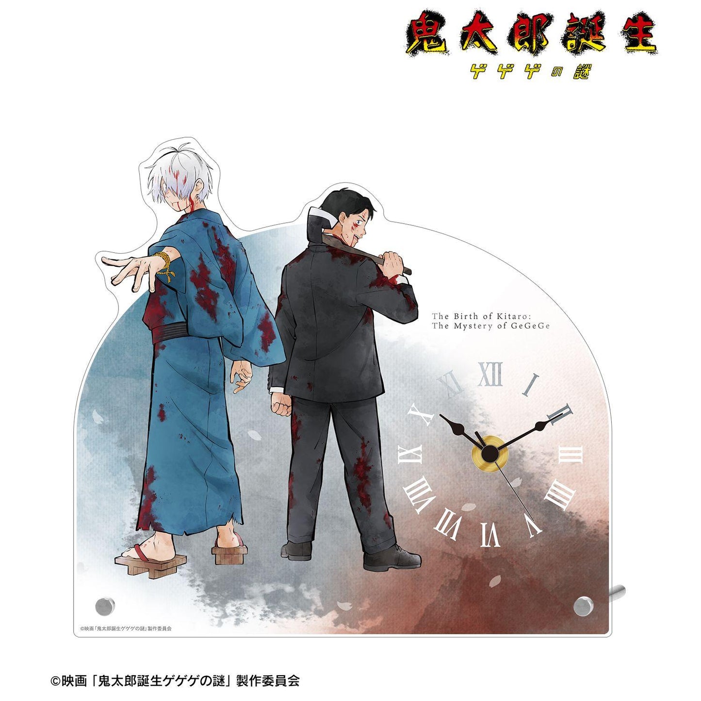 映畫 鬼太郎誕生 ゲゲゲの謎（鬼太郎誕生 咯咯咯之謎） 描き下ろし 鬼太郎の父&水木 戦う父の背中ver. 亞克力立牌時鐘