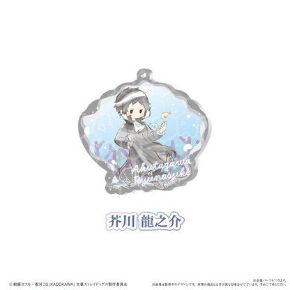 文豪野犬（文豪野犬） 復古系列 貝殼鑰匙扣 美人魚Ver. 【整盒裝/8個入】