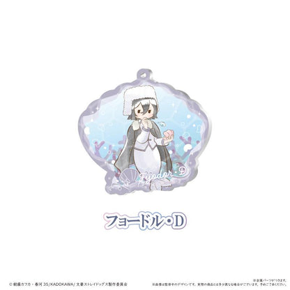 文豪野犬（文豪野犬） 復古系列 貝殼鑰匙扣 美人魚Ver. 【整盒裝/8個入】
