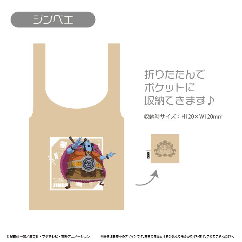 ONE PIECE（航海王） 艾爾巴夫系列 甚平 環保袋