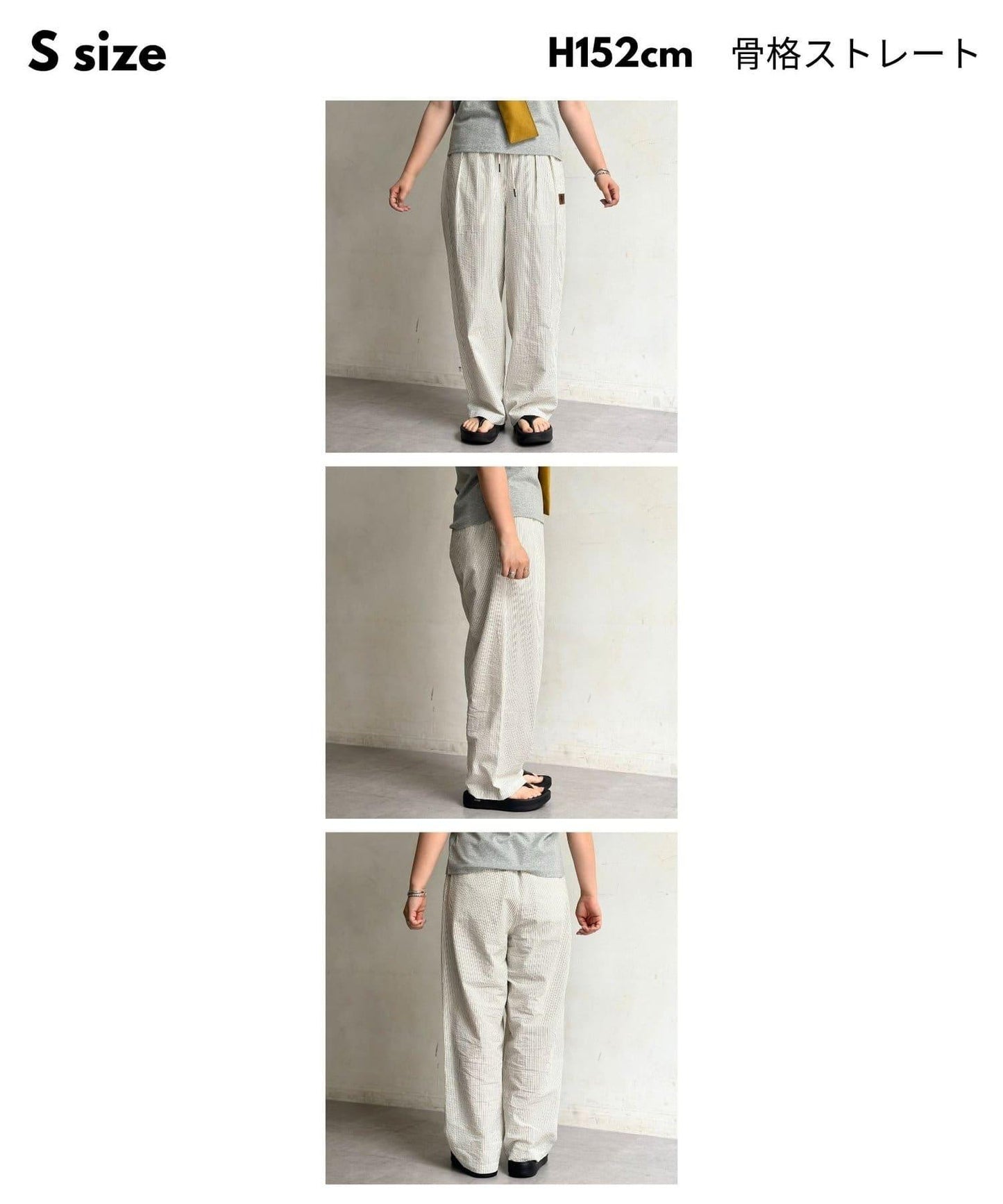 泡泡紗休閒褲