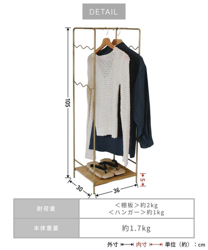 棚架式衣帽架/my room shop