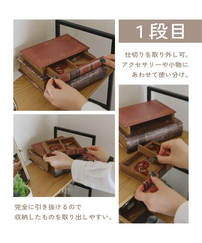 my room shop 首飾收納書本式抽屜盒