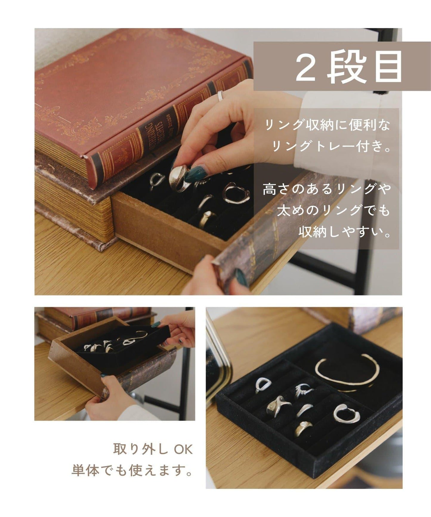 my room shop 首飾收納書本式抽屜盒