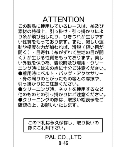 蕾絲吊帶上衣