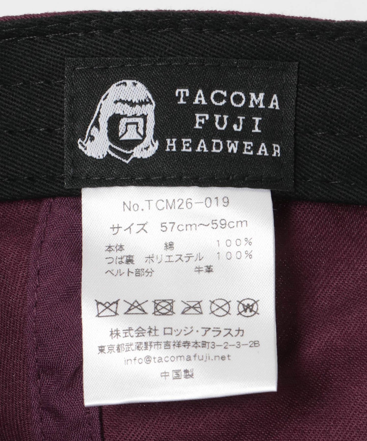 TACOMA FUJI RECORDS DOO WOP TACOMA CAP