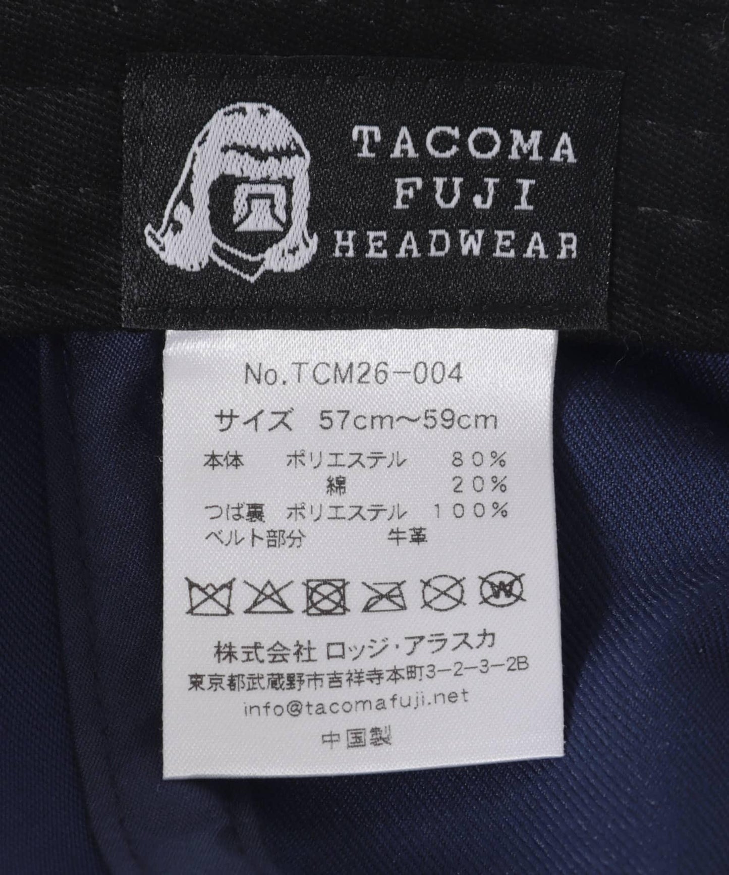 TACOMA FUJI RECORDS HOT DOG VNTG LOGO CAP 26 棒球帽