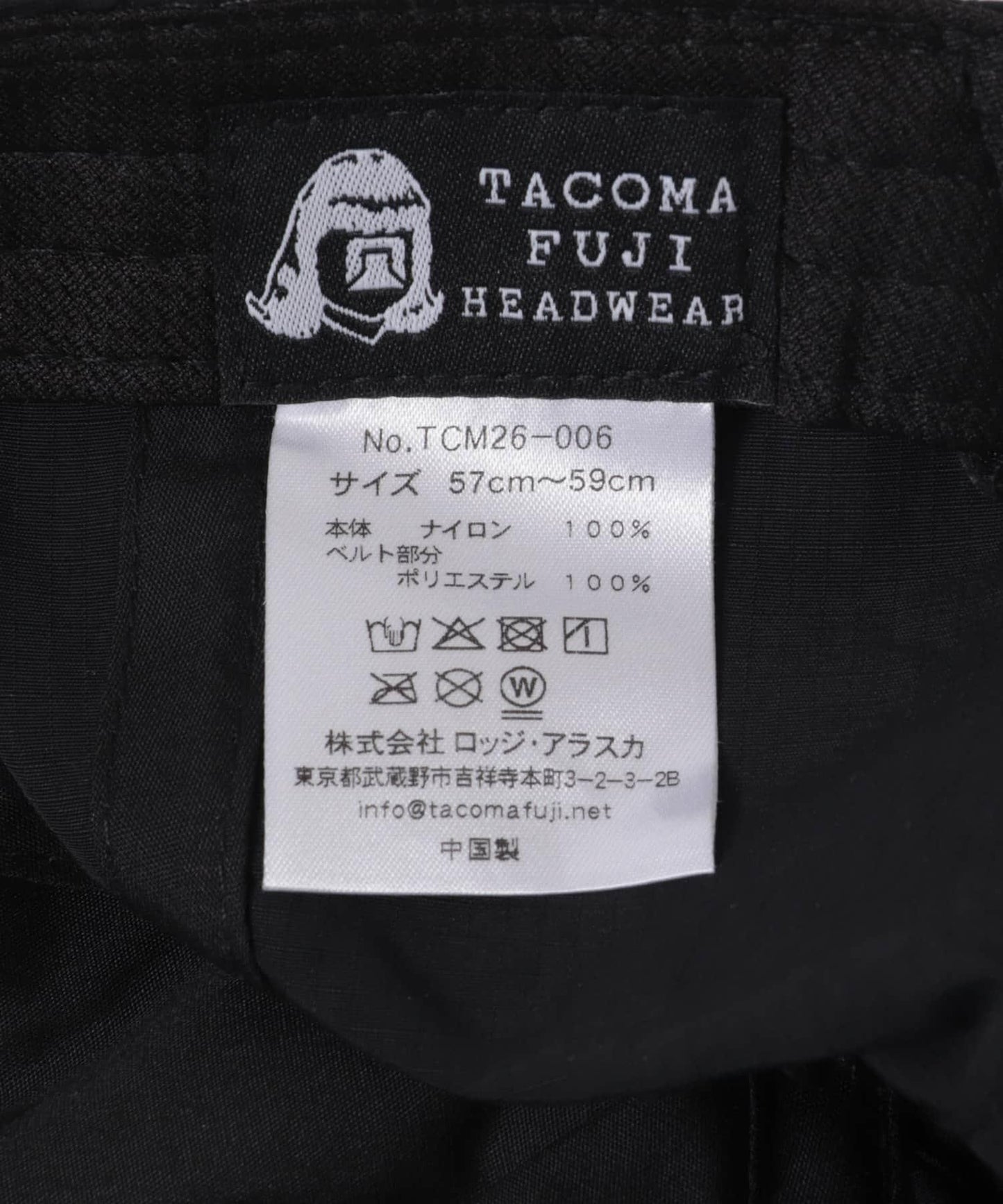 TACOMA FUJI RECORDS ZEN RUNNER CAP 26