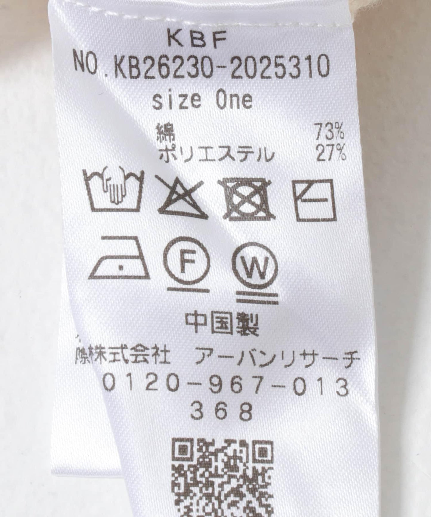 膠帶紗線泡泡袖針織衫
