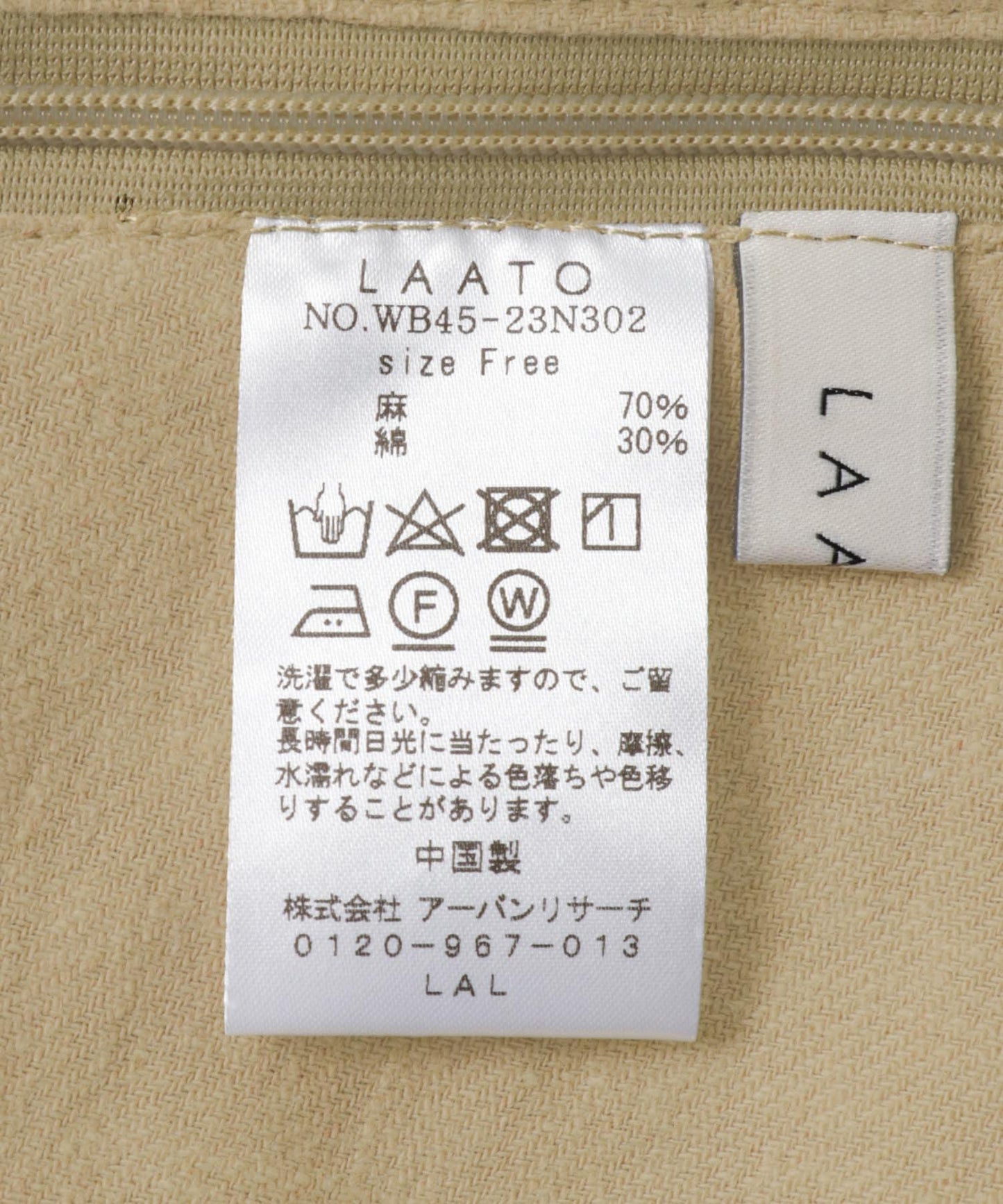 繫帶抹胸上衣