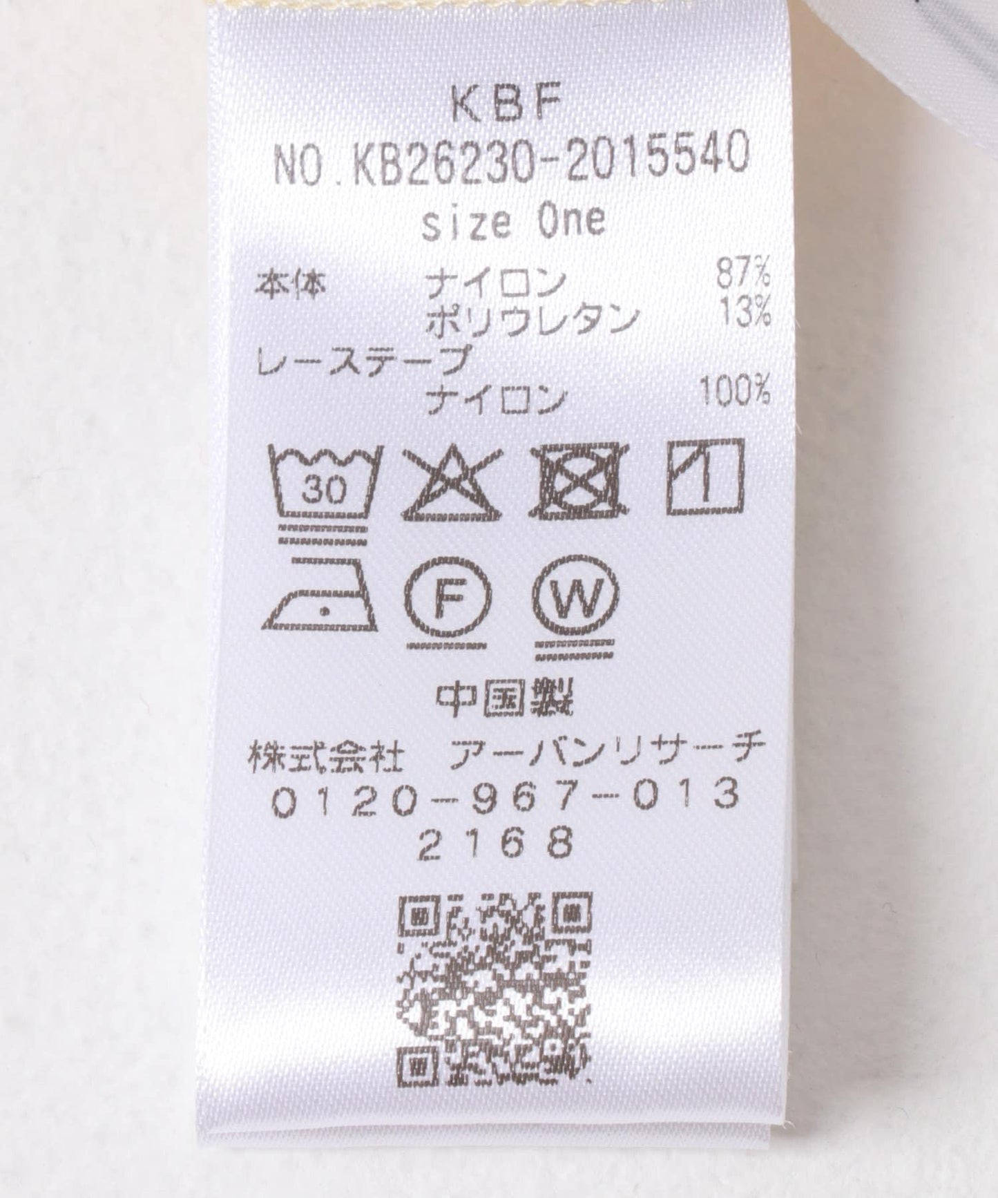 蕾絲邊飾吊帶衫