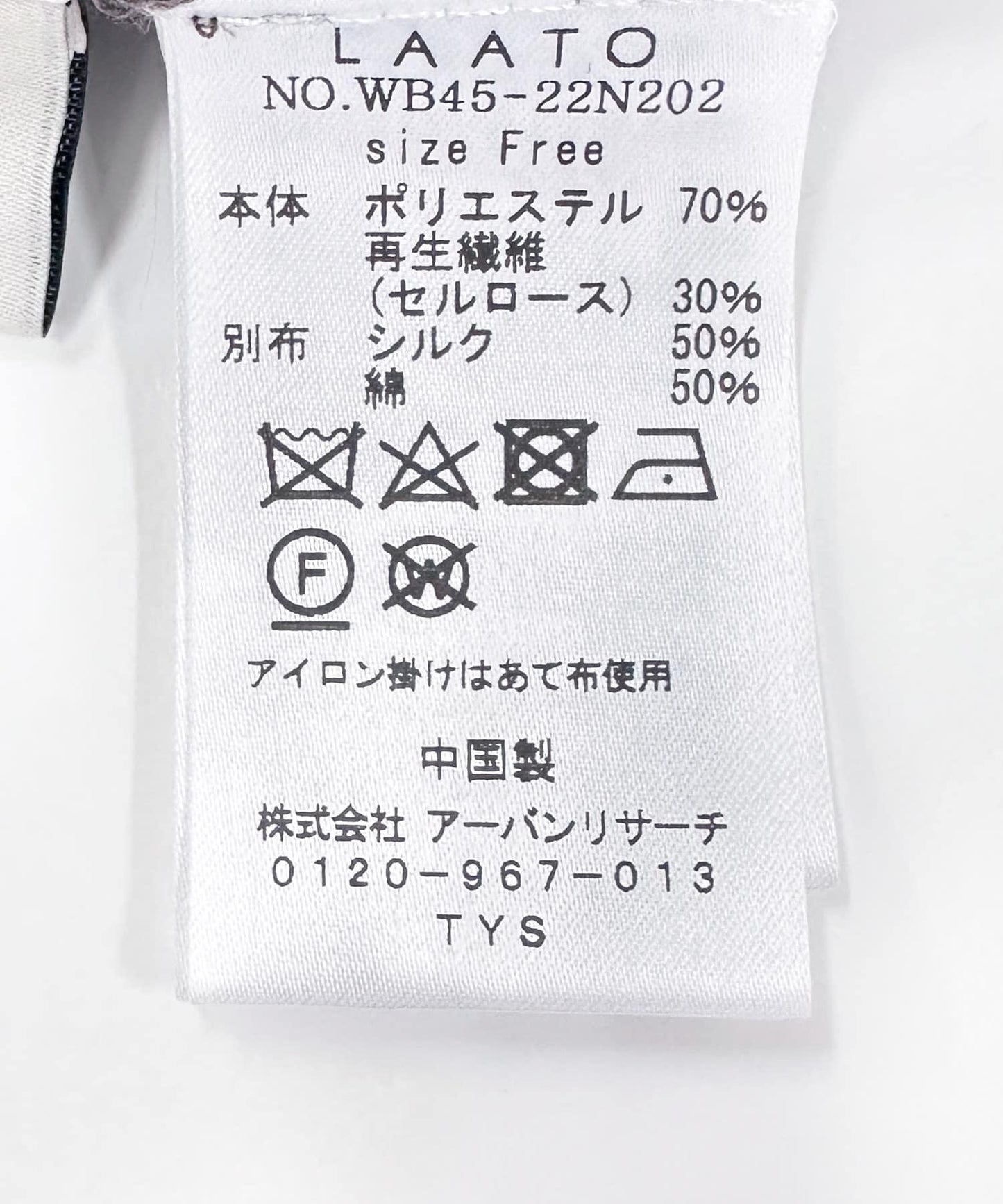 針織背心