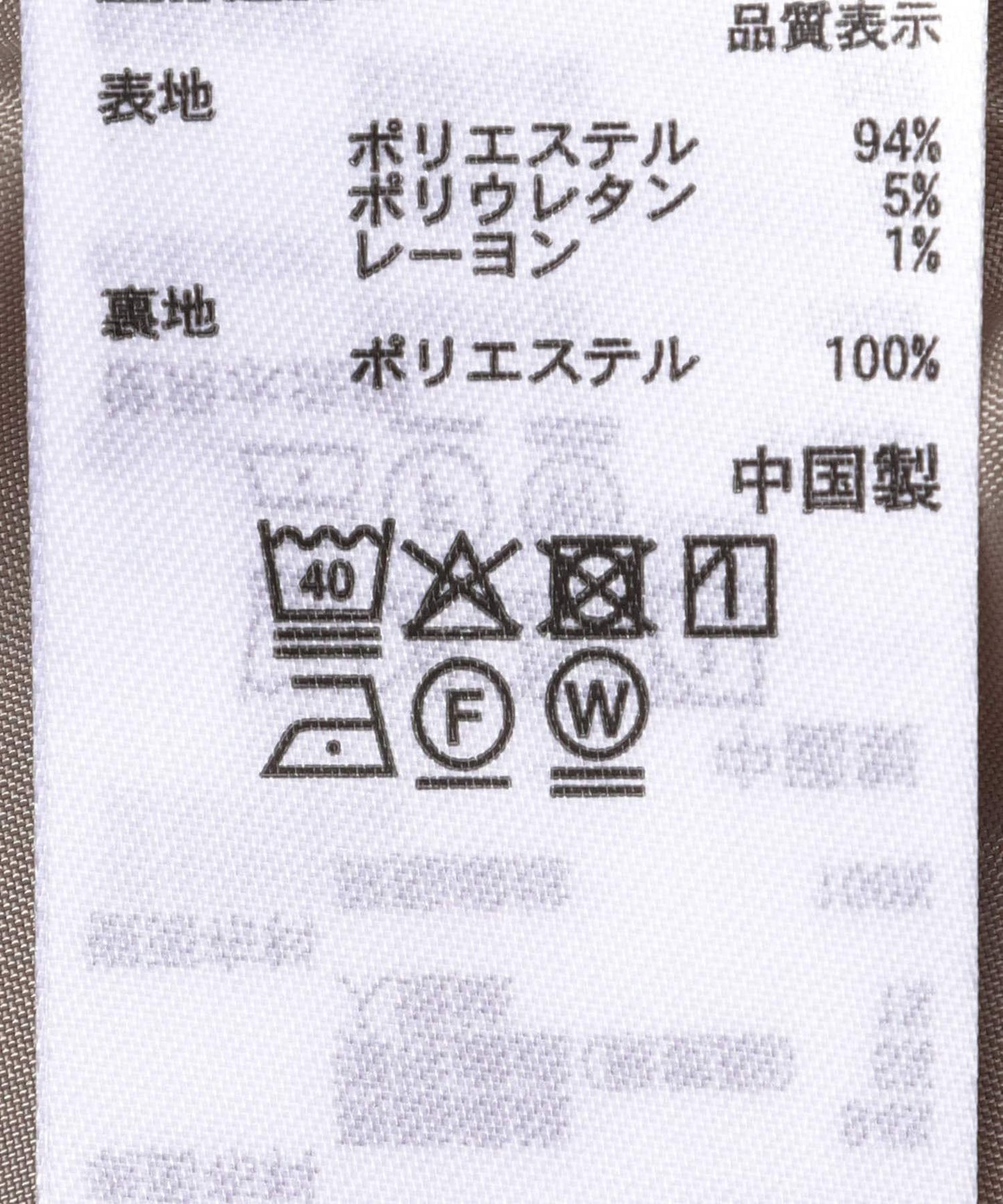 條紋腰帶馬甲