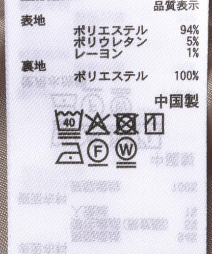 條紋腰帶馬甲