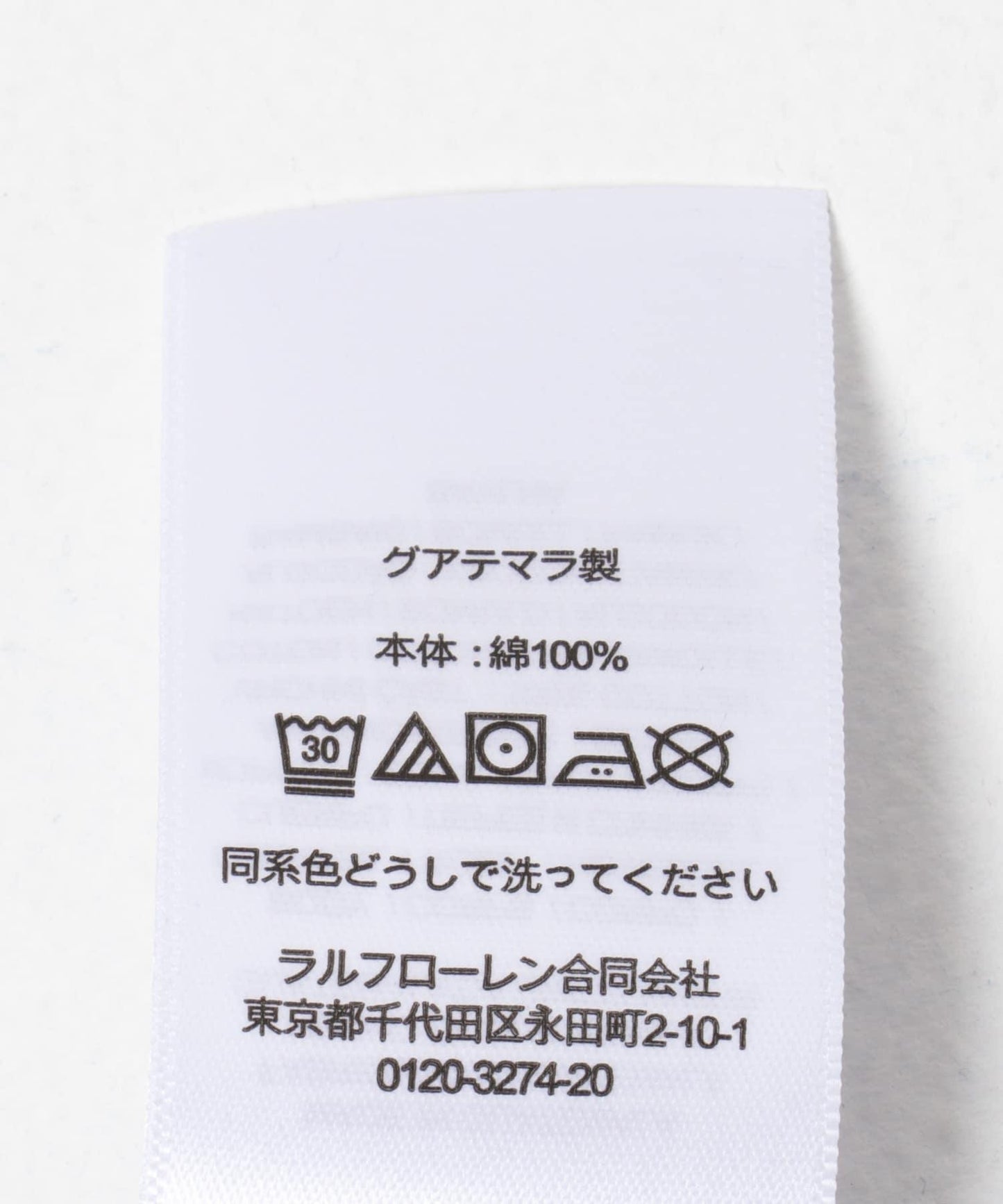 POLO RALPH LAUREN 針織T恤