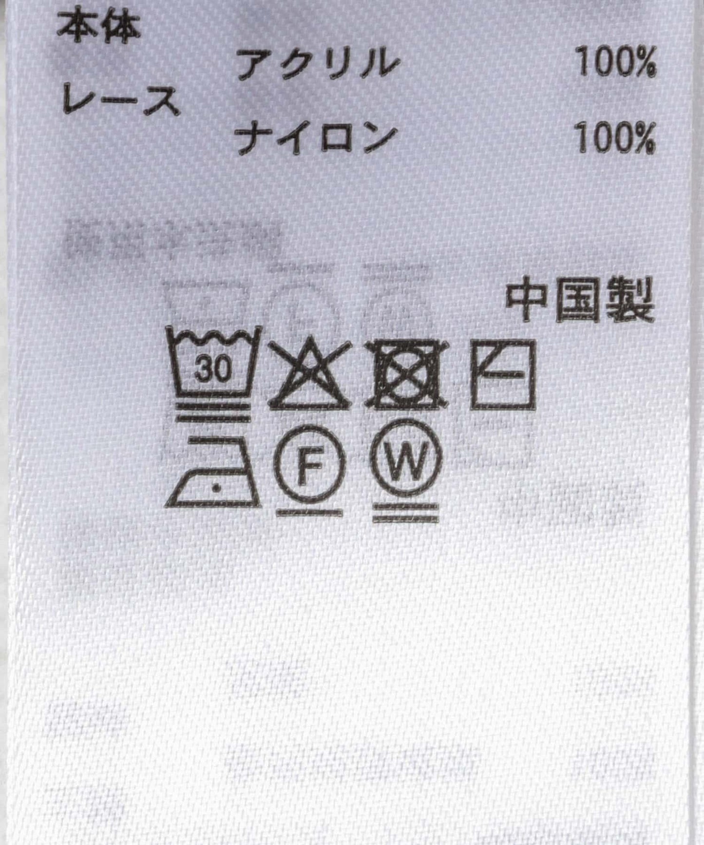 可機洗蕾絲V領針織馬甲