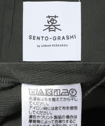 SENTO-GRASHI 「ゆ」連衣裙