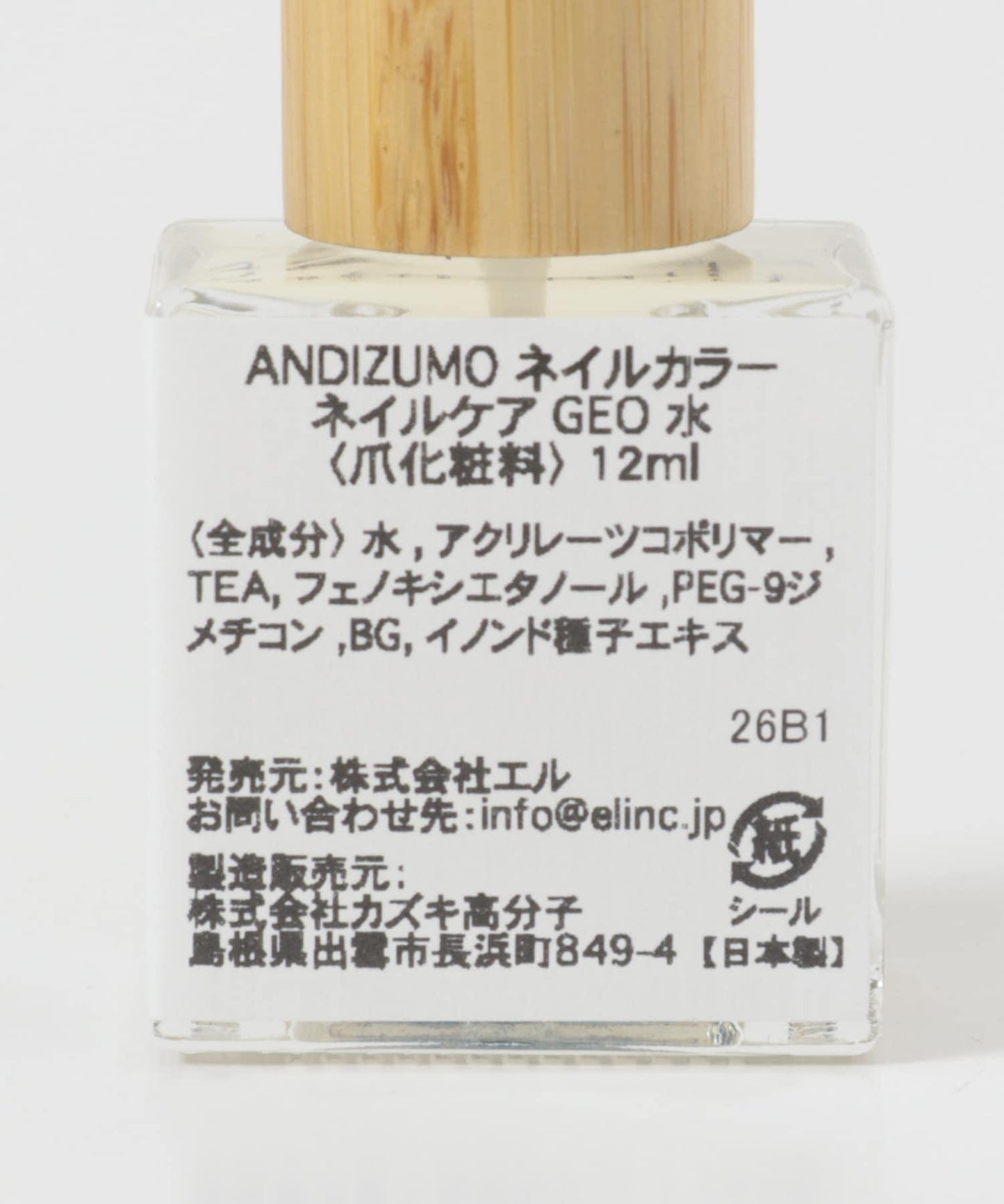 ANDIZUMO 指甲油 GEO水
