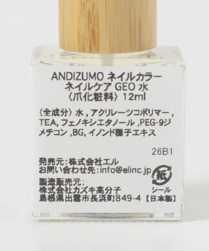 ANDIZUMO 指甲油 GEO水
