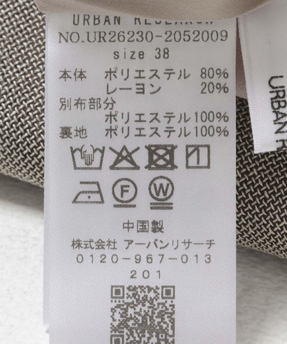 透視網眼直筒半身裙