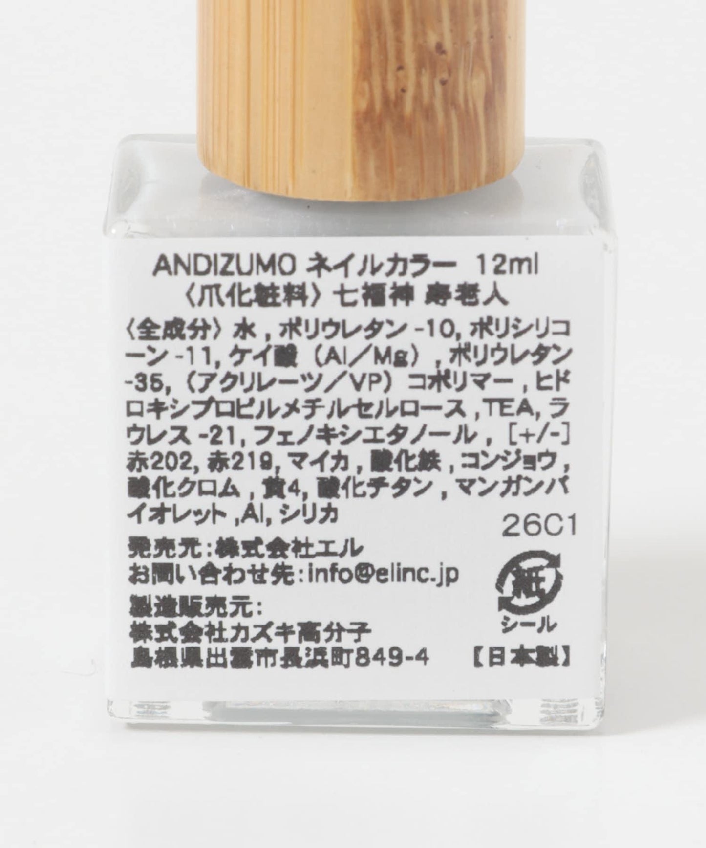 ANDIZUMO 七福神系列 指甲油