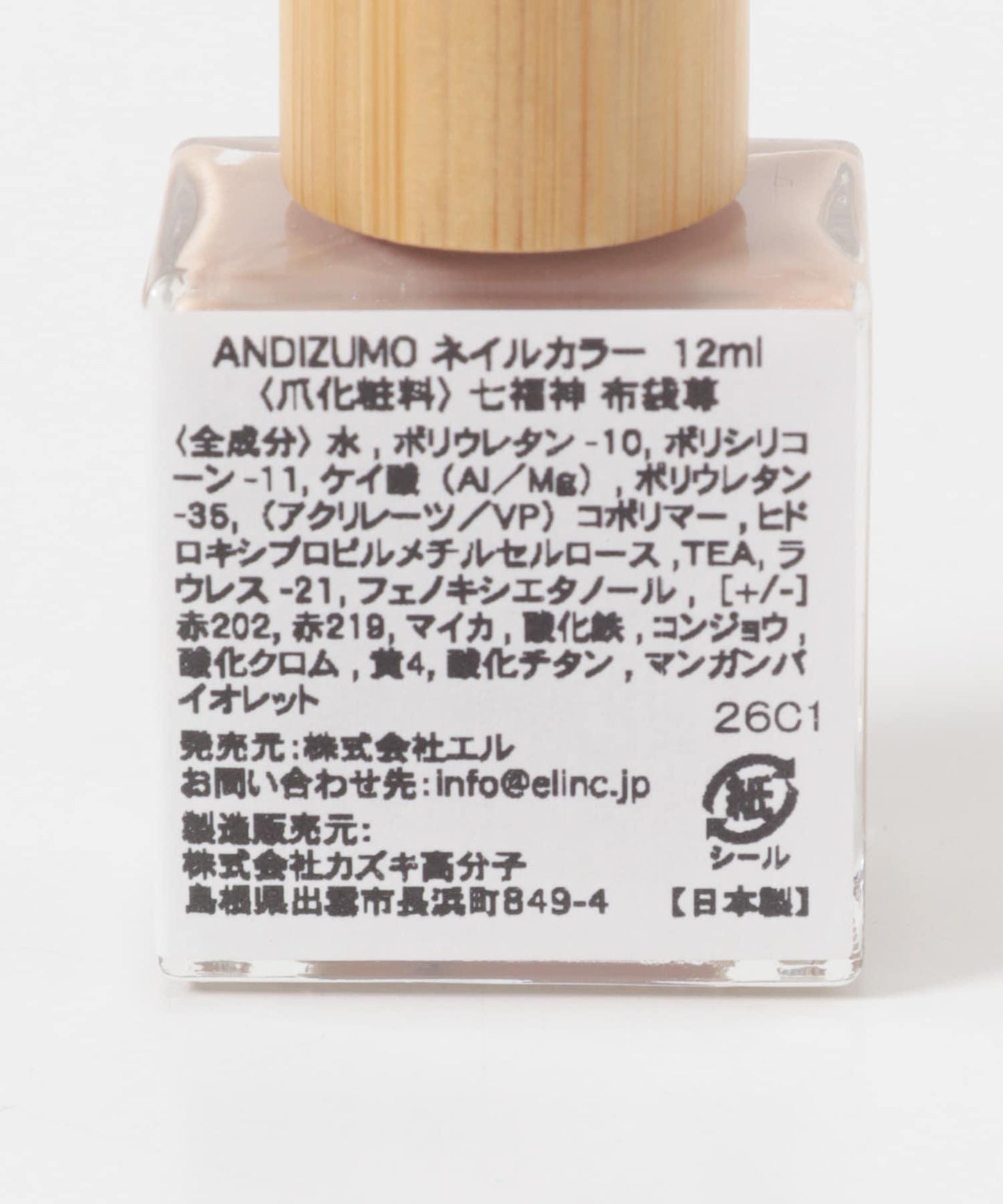 ANDIZUMO 七福神系列 指甲油