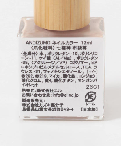 ANDIZUMO 七福神系列 指甲油