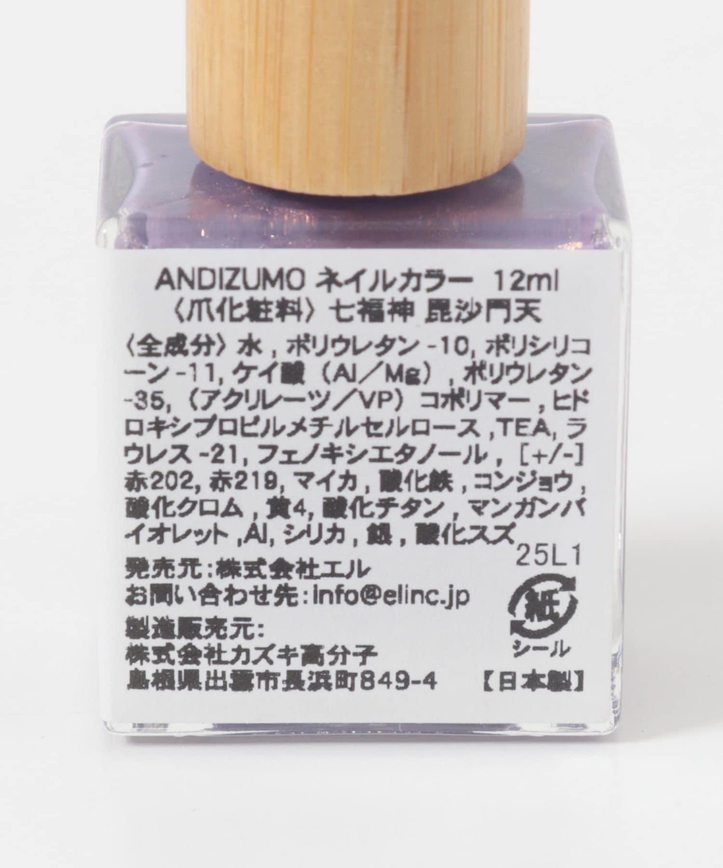ANDIZUMO 七福神系列 指甲油