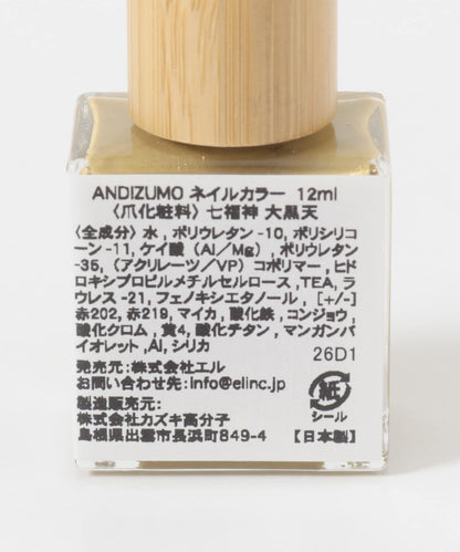 ANDIZUMO 七福神系列 指甲油