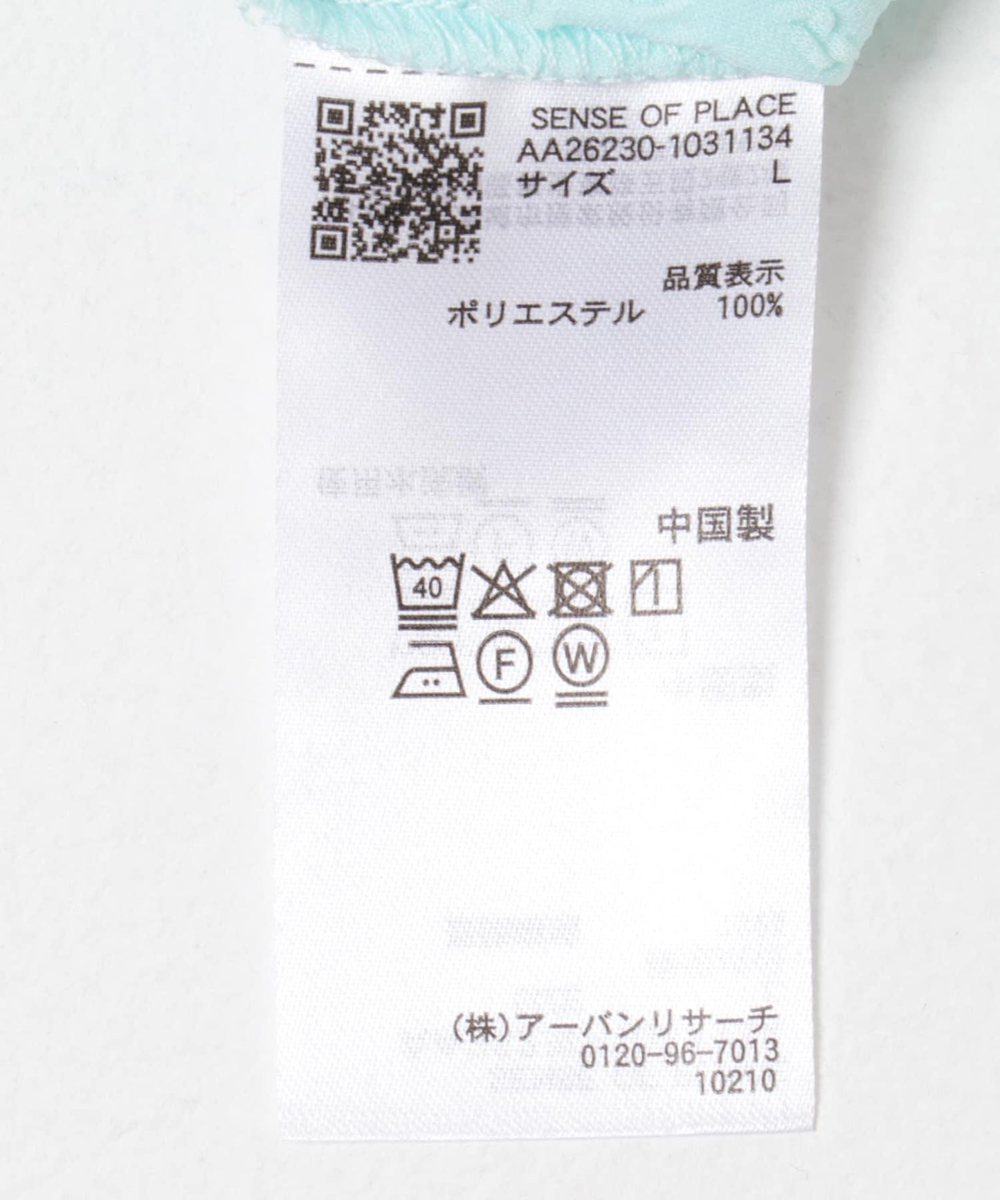 泡泡紗開領襯衫