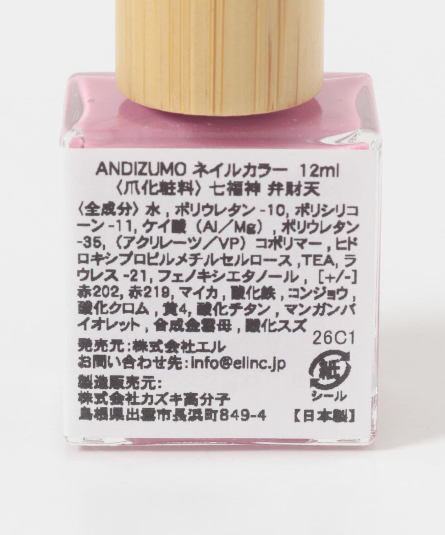 ANDIZUMO 七福神系列 指甲油
