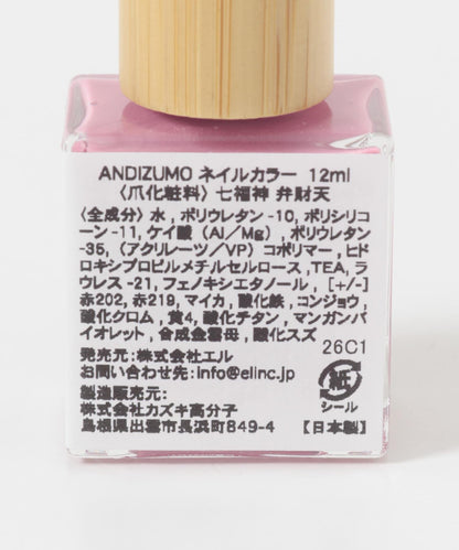 ANDIZUMO 七福神系列 指甲油