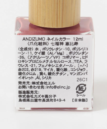 ANDIZUMO 七福神系列 指甲油