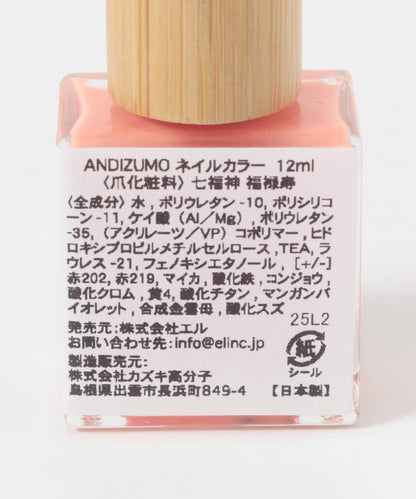 ANDIZUMO 七福神系列 指甲油