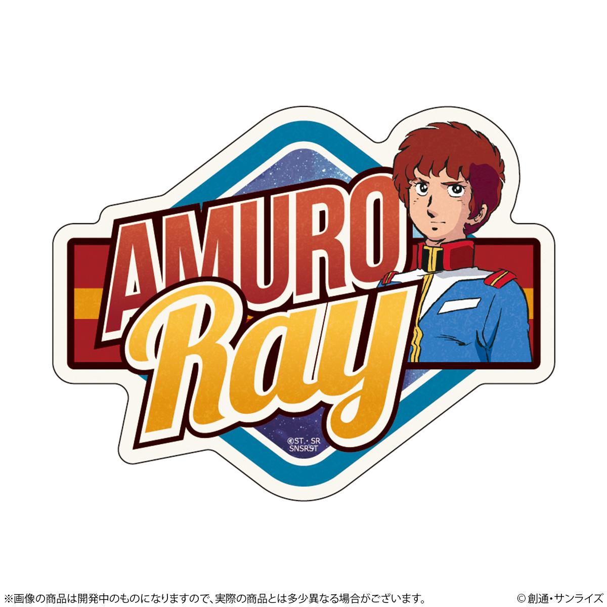 機動戦士ガンダム（機動戰士高達） リピペタ系列 アムロ・レイ 貼紙