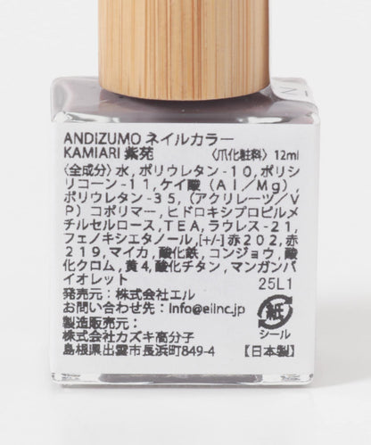 ANDIZUMO 指甲油 KAMIARI25