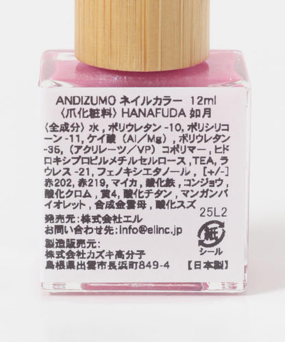 ANDIZUMO 指甲油 HANAFUDA