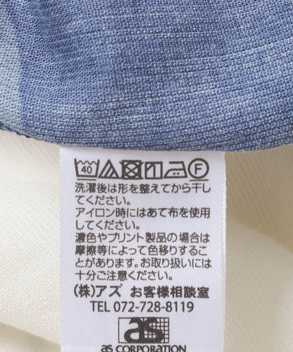 SENTO-GRASHI 「ゆ」連衣裙