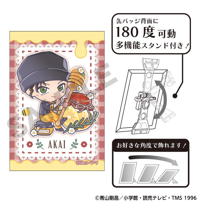 名探偵コナン（名偵探柯南） 赤井秀一 角色蜂蜜系列 藝術徽章