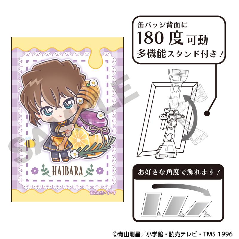 名探偵コナン（名偵探柯南） 灰原哀 角色佩可蜂蜜系列 藝術徽章